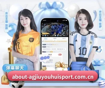ag九游会app的故事
