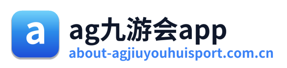 ag九游会app Logo